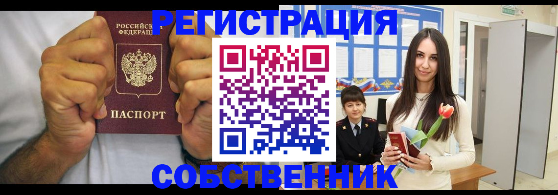 найти адрес прописки в Сегеже