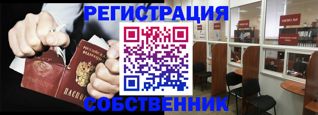 миграционный учет в Сегеже