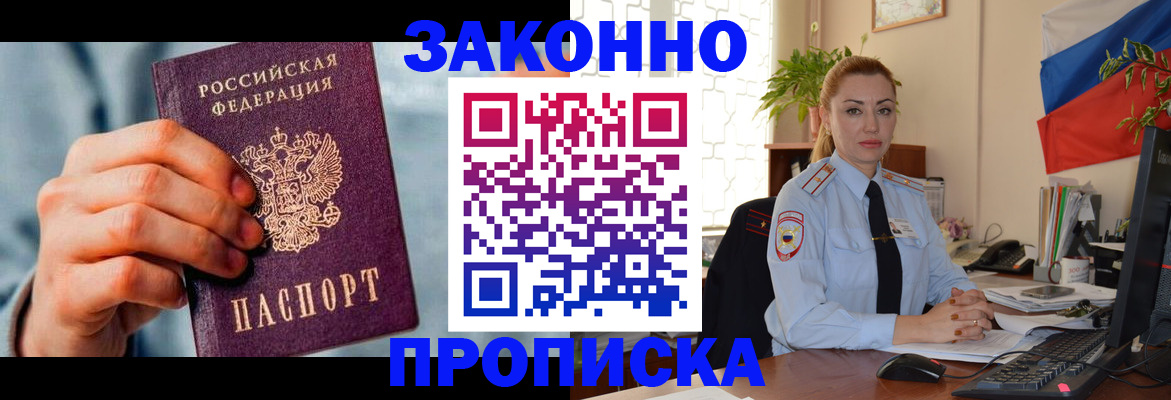 регистрация в Сегеже