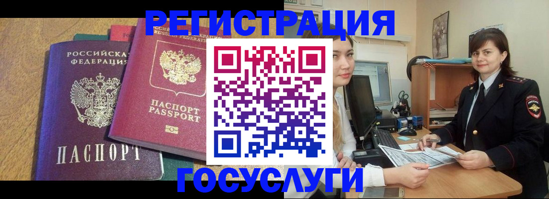 форма 3 в Сегеже