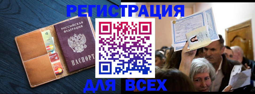 найти адрес прописки в Сегеже